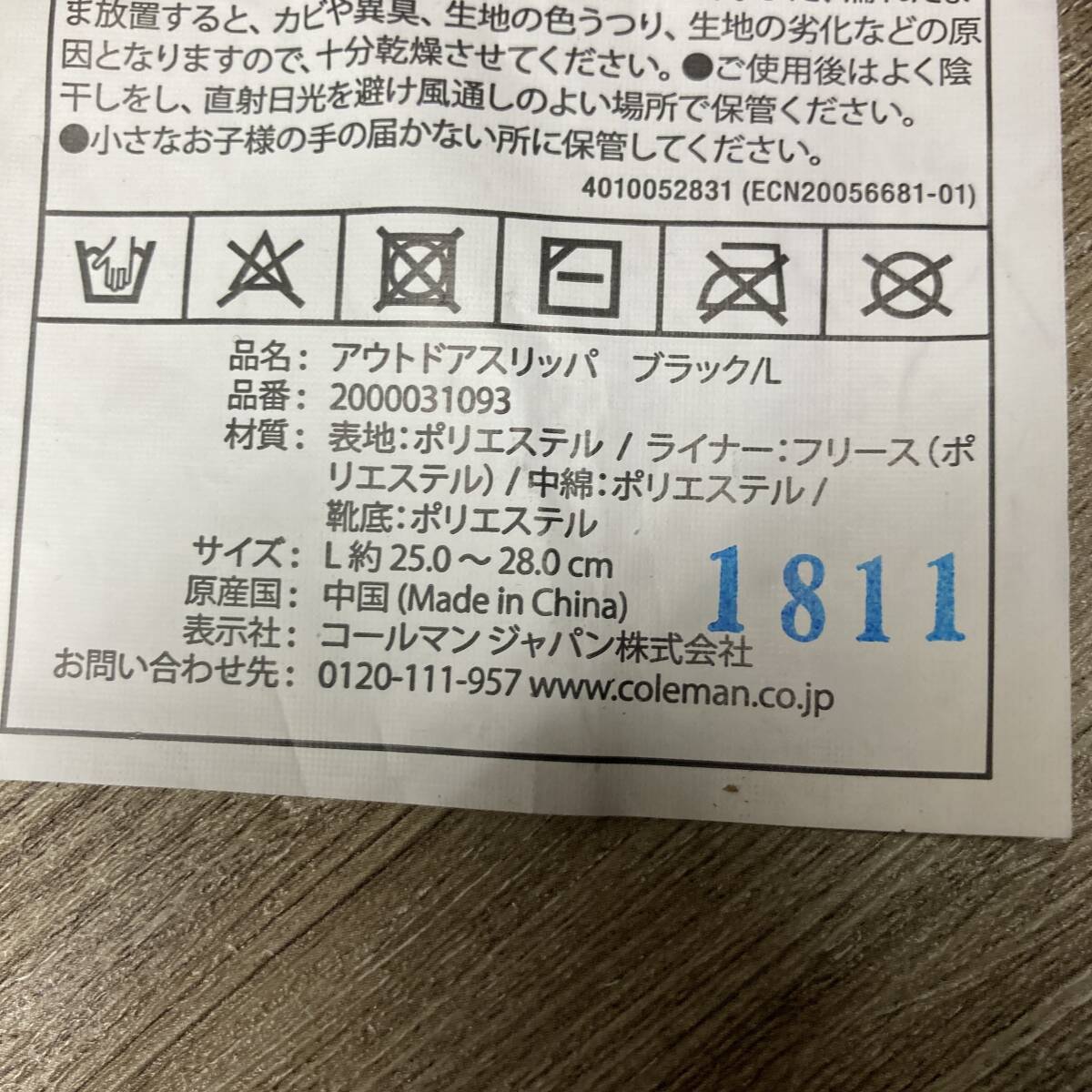 コールマン アウトドアスリッパ L 約25.0cm～28.0 2000031093 Coleman ブーツ 室内 キャンプ アウトドア 2tmc02061185_5