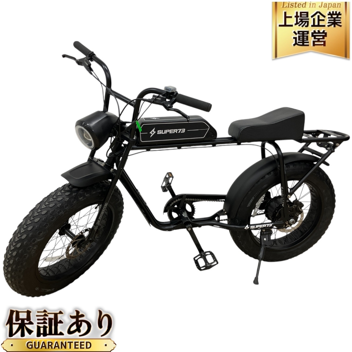 SUPER73 SG1 電動アシスト 自転車 ファットバイク E-Bike 中古 楽
