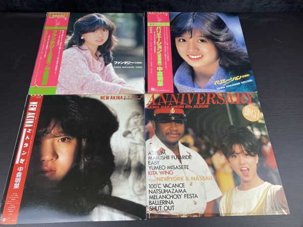 ☆中森明菜 LP レコード 4枚 まとめて 帯付き 盤美品 少女A セカンド