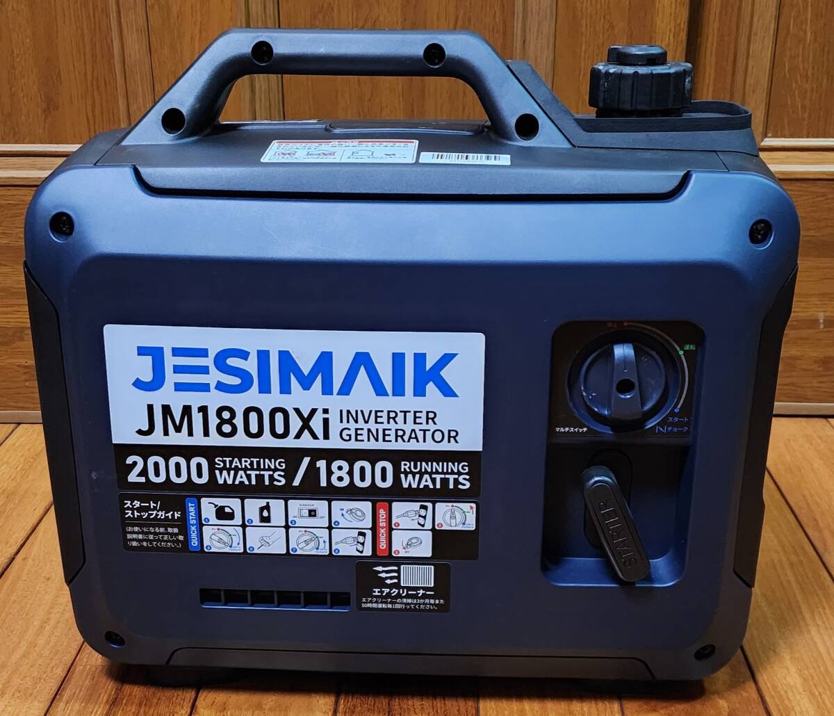 JM1800Xi インバーター発電機 JESIMAIK | 最大出力2.0kVA 業界 発電機 