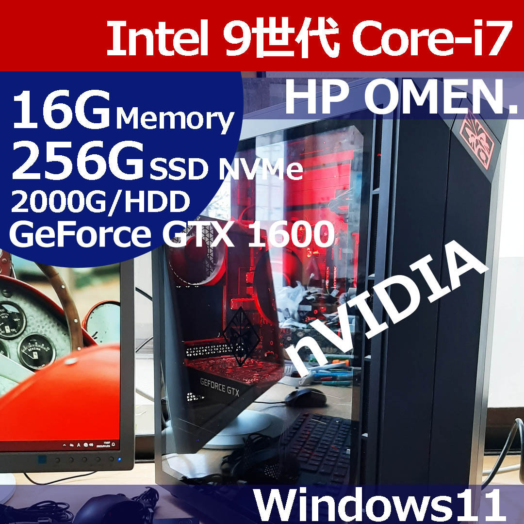 クリアランス売り出し ☆ ゲーミング HP OMEN 875-0900jp 9世代 i7