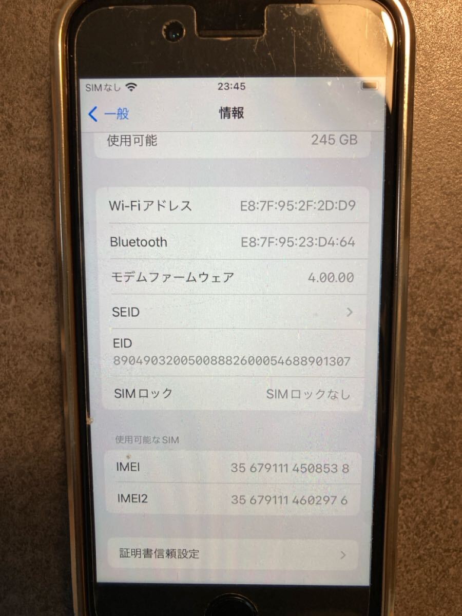 iPhone SE2 256GB Apple ホワイト SIMフリー　第２世代　_8