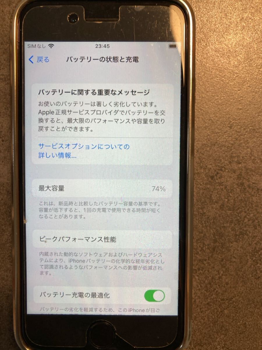iPhone SE2 256GB Apple ホワイト SIMフリー　第２世代　_9