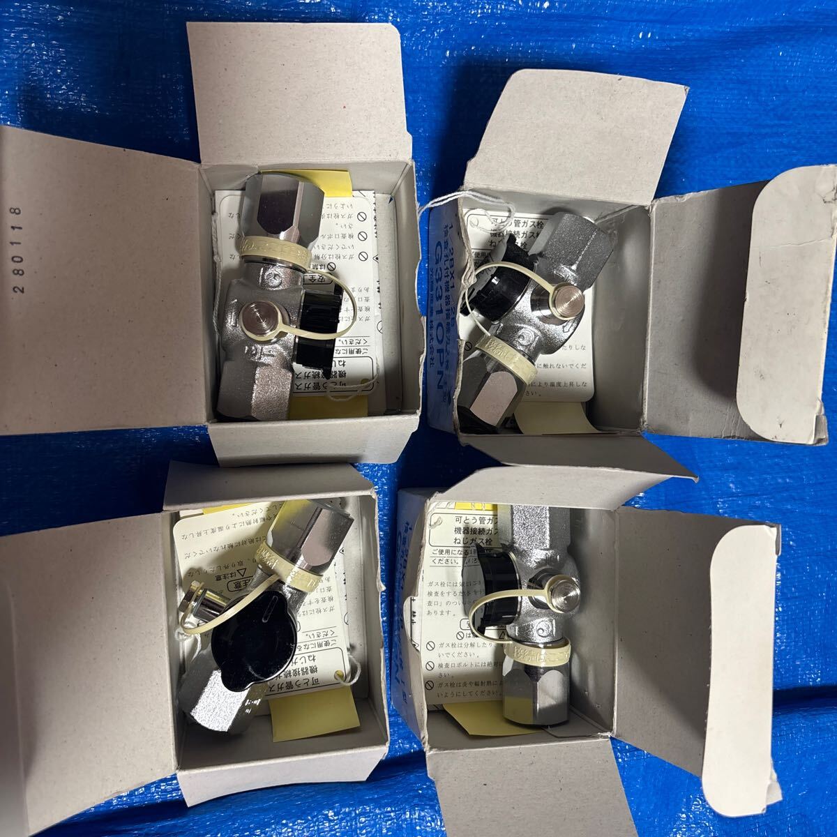 G331OPN-1/2 光陽産業　検査孔付フレキUIねじガス栓 都市ガス用　4つセット_2