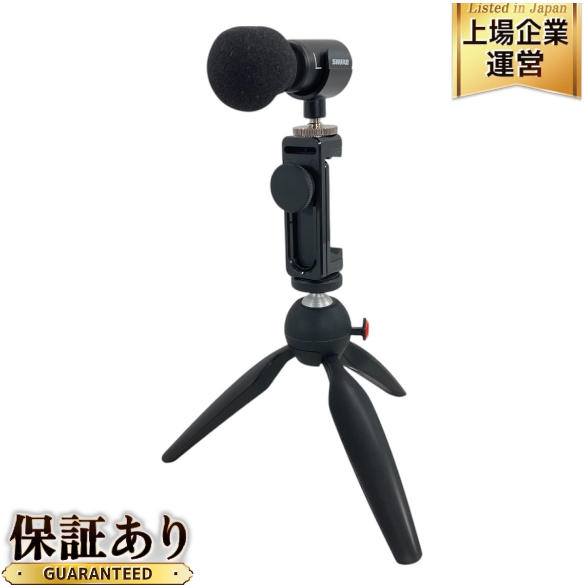 MV88+ Video Kit Shure - Stereo Condenser Microphone Digital Motiv