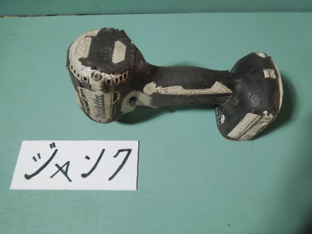 ○《ジャンク部品取り》：同梱不可（単品取引）・マキタ（白黒色）充電 