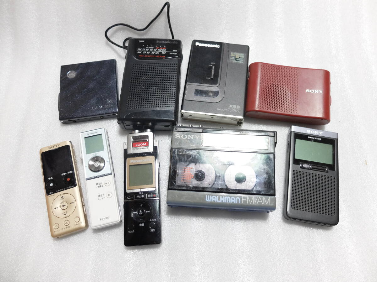 色々なメーカー製品 カセット・MD・ICレコーダー・ラジオなど 色々9台