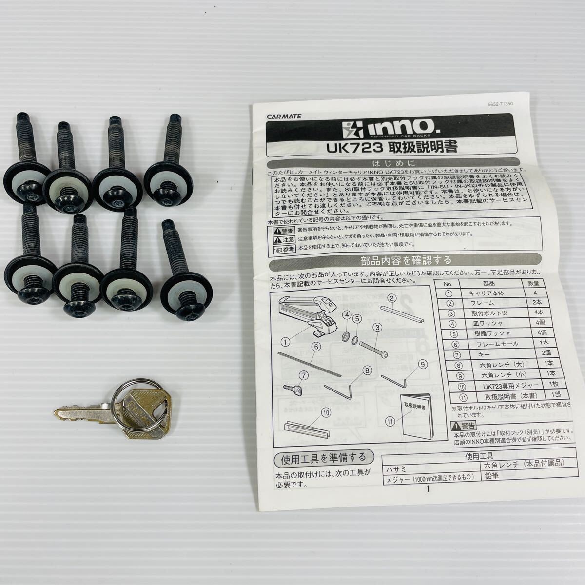 INNO UK723デュアルアングルウインターキャリア斜め積み可 + K445 