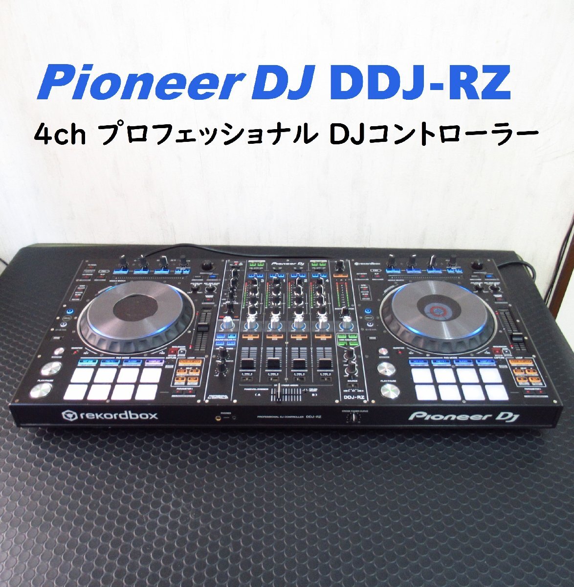 Pioneer DJ DDJ-RZ 4ch プロフェッショナル DJコントローラー 【中古品/ジャンク品】_1