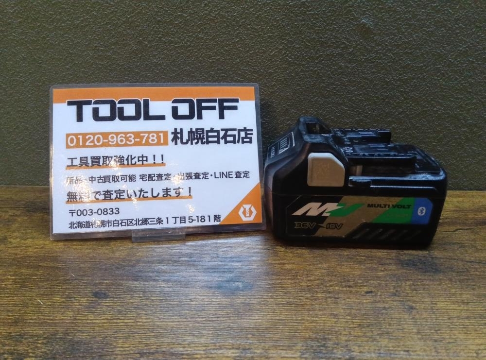 025♪ジャンク品♪HiKOKI ハイコーキ マルチボルトバッテリー