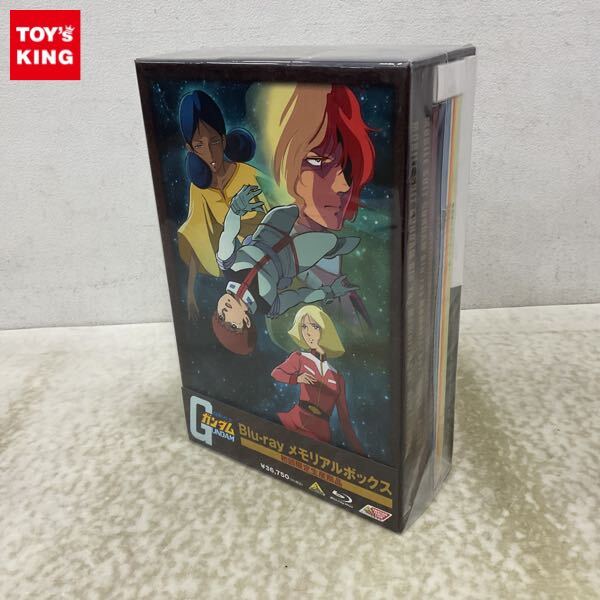 1円〜 未開封 機動戦士ガンダム Blu-ray メモリアルボックス 初回限定
