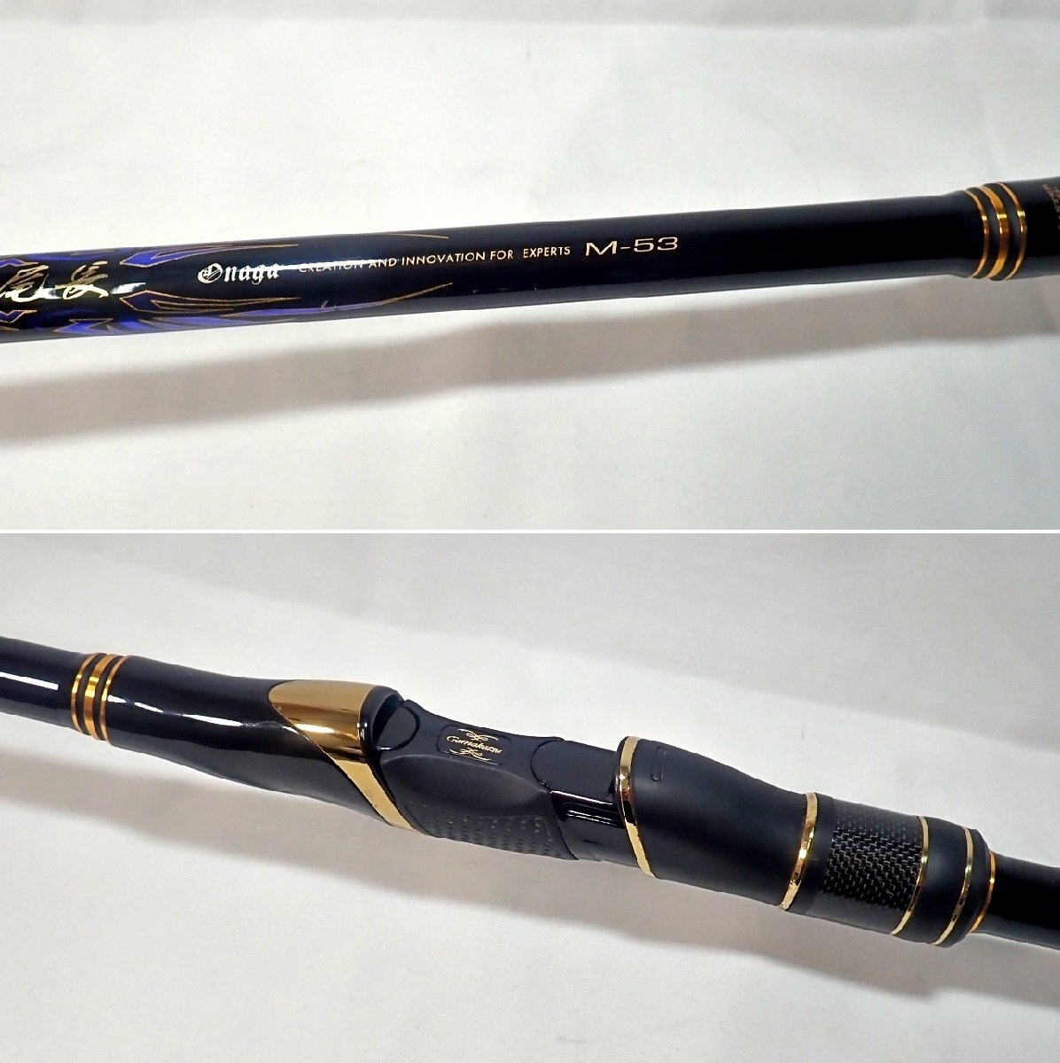 ☆ がまかつ がま磯 MASTERMODEL Ⅱ マスターモデル2 尾長 M-53 【中古