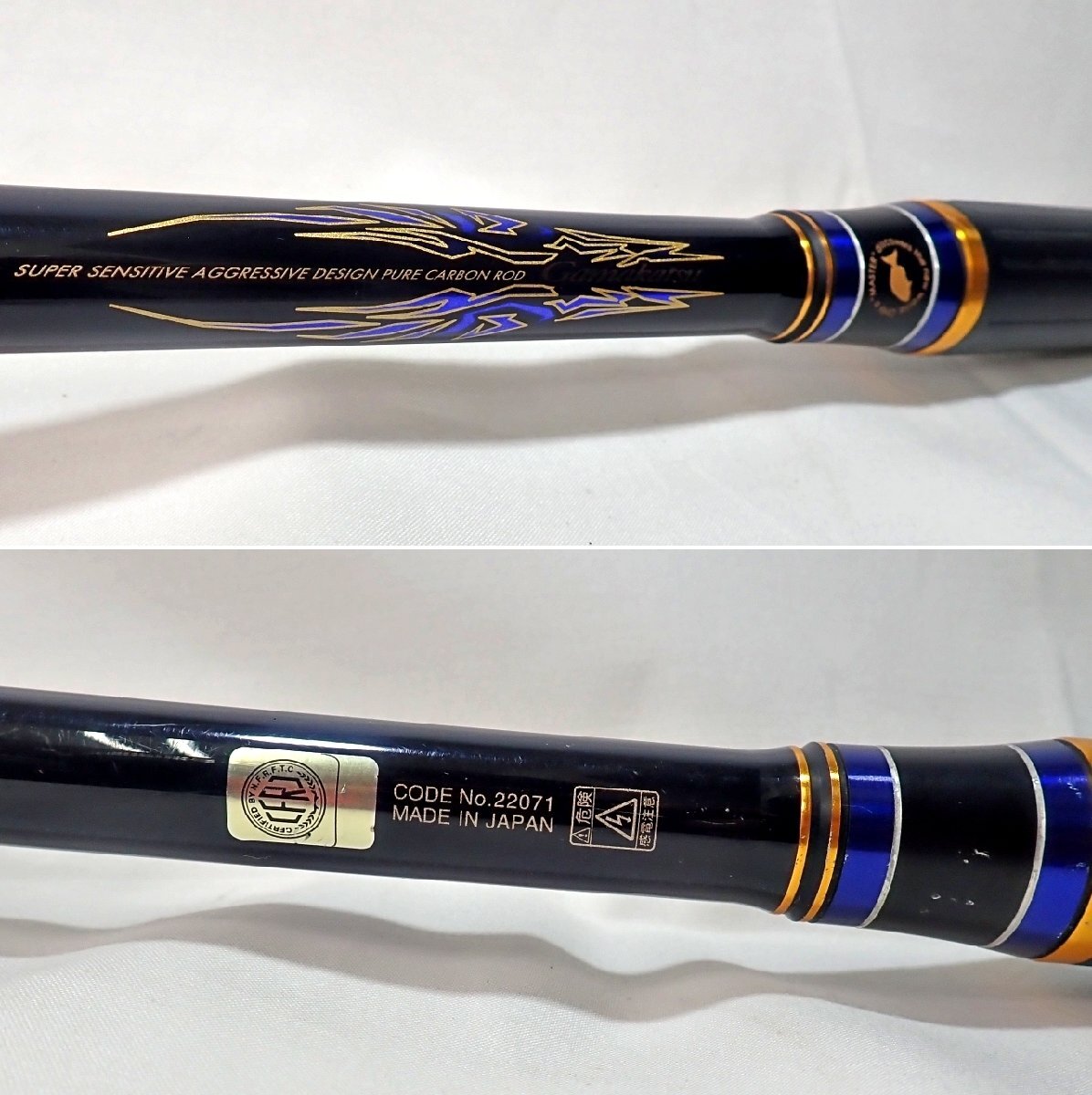 ☆ がまかつ がま磯 MASTERMODEL Ⅱ マスターモデル2 尾長 M-53 【中古