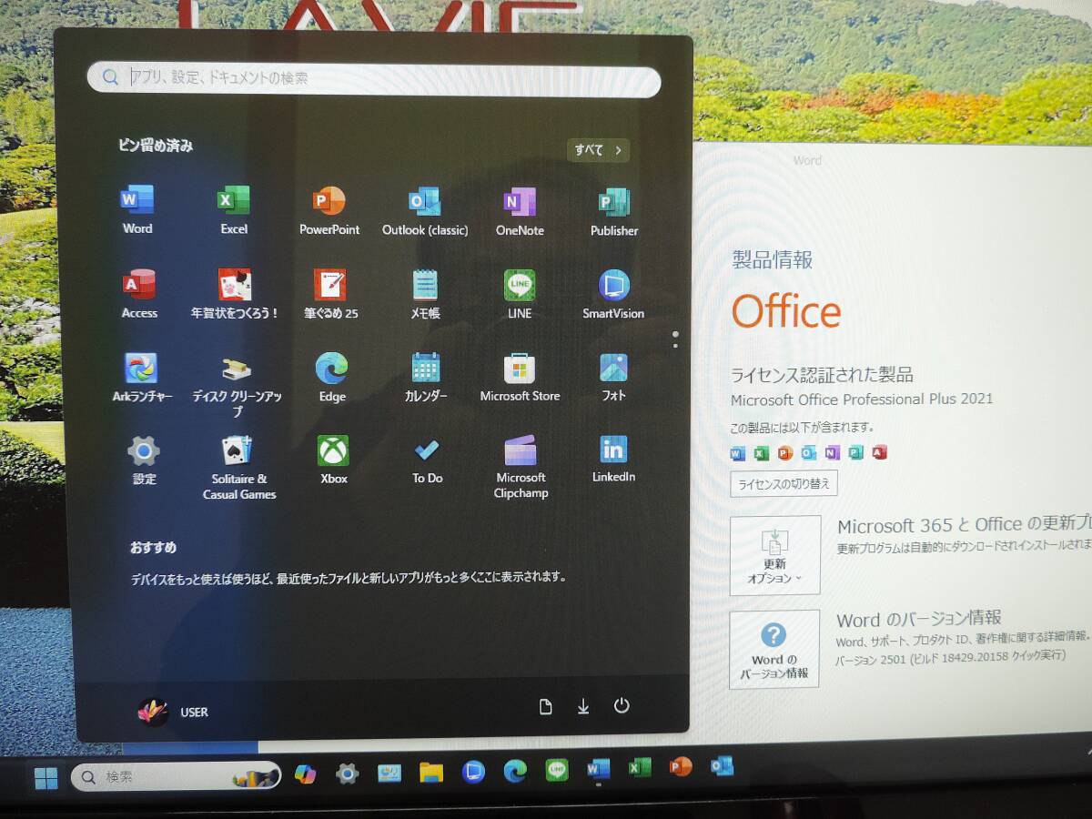 【俊足LAVIE PC-DA770KAR】Core i7-8550U/新品512GB SSD/余裕12GBメモリ★最新Win11(24H2)★地デジTV即利用可★Office2021Pro★23.8型液晶_6