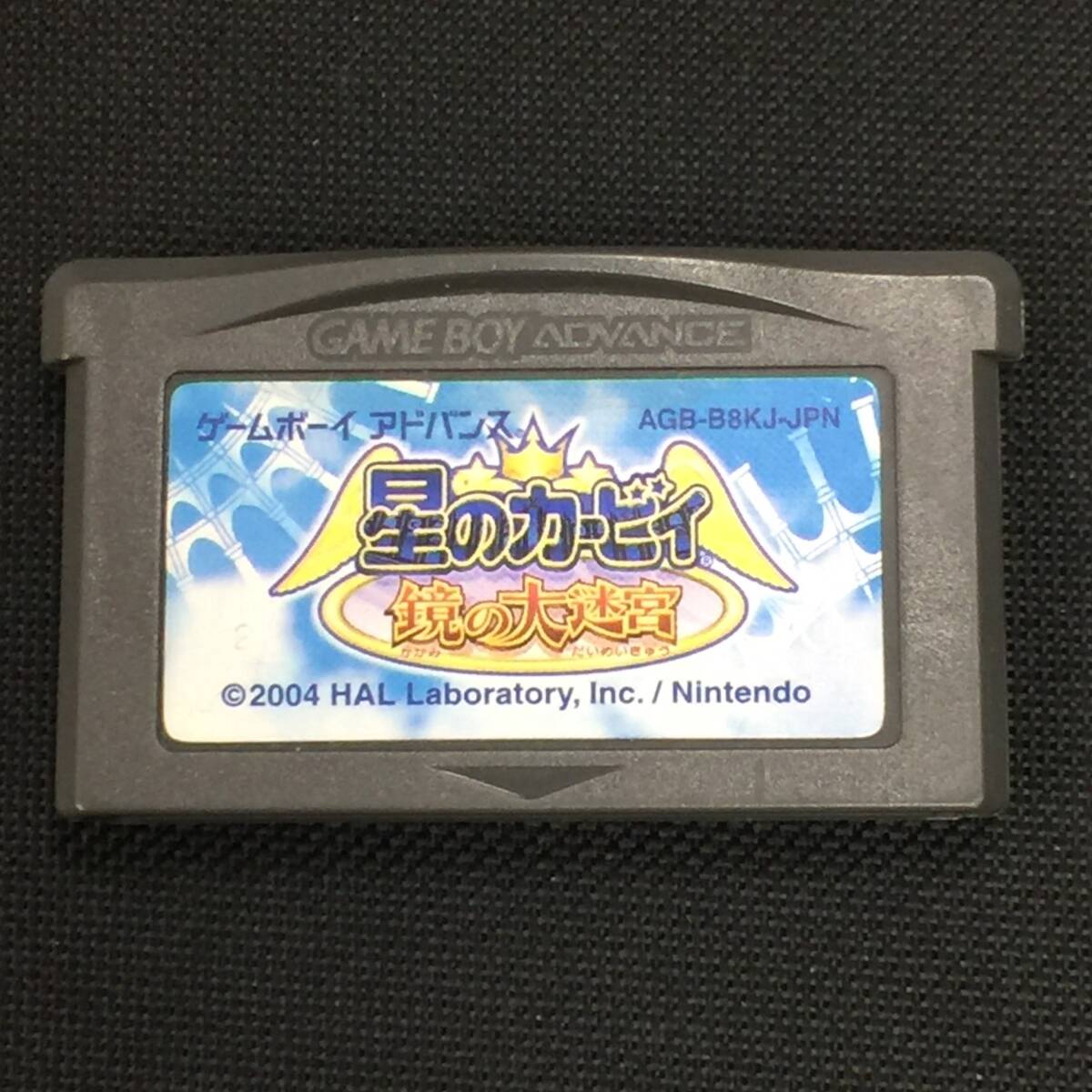 ○星のカービィ 鏡の大迷宮 GBAソフト ゲームボーイアドバンス