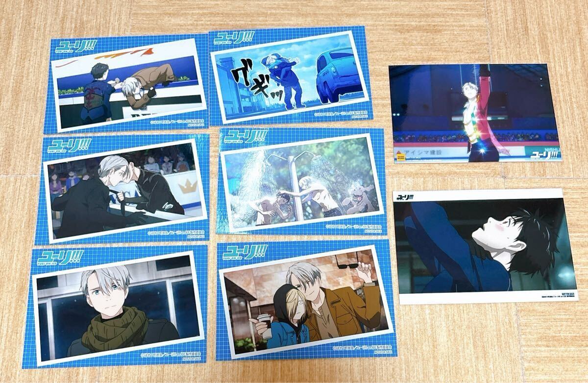 ユーリ!!! on ICE ブロマイド8点セット TSUTAYAレコード 特典 勝生勇利