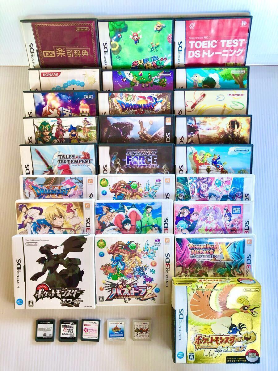 Nintendo DS 3DS ソフト ポケモン ゼルダ どうぶつ マギ モンハン