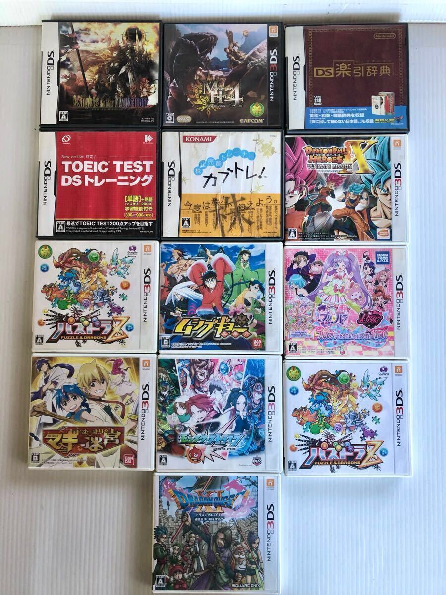 Nintendo DS 3DS ソフト ポケモン ゼルダ どうぶつ マギ モンハン