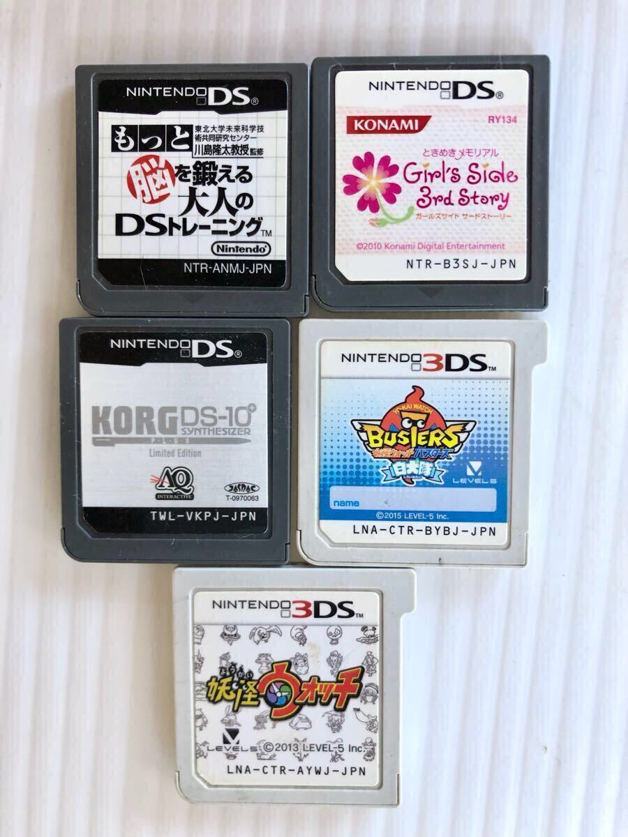 Nintendo DS 3DS ソフト ポケモン ゼルダ どうぶつ マギ モンハン