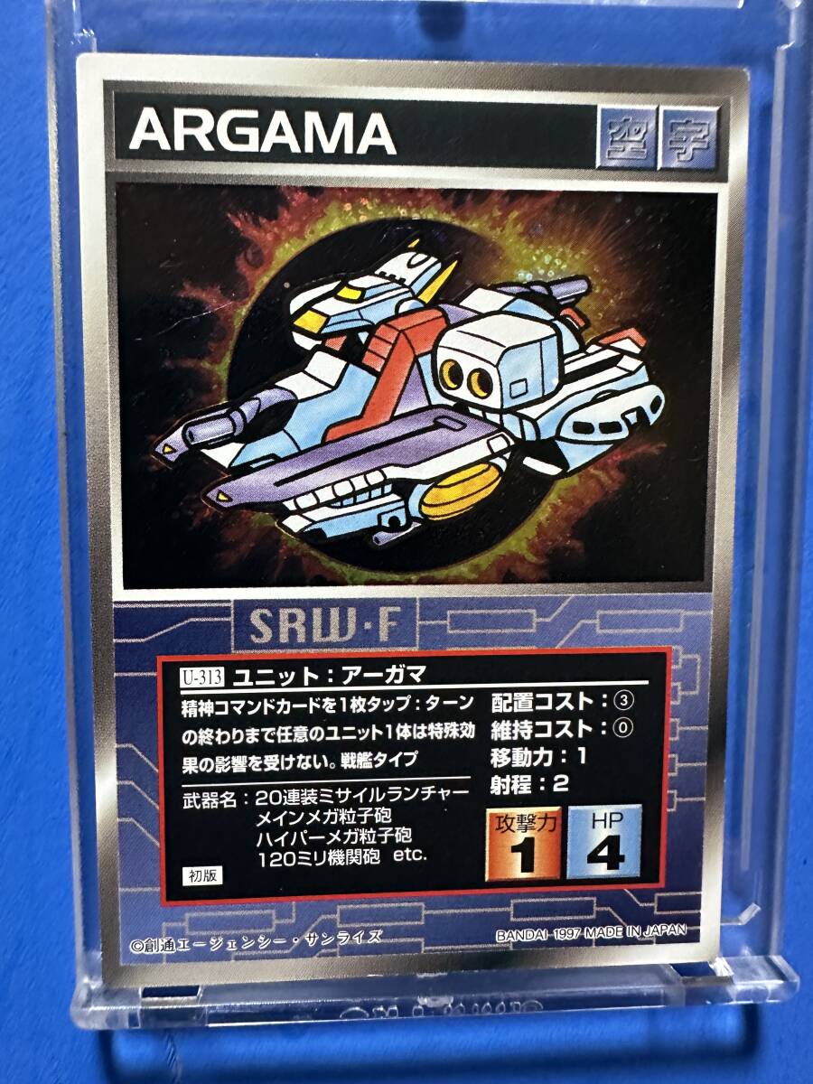 スーパーロボット大戦スクランブルギャザーの値段と価格推移は？｜5件