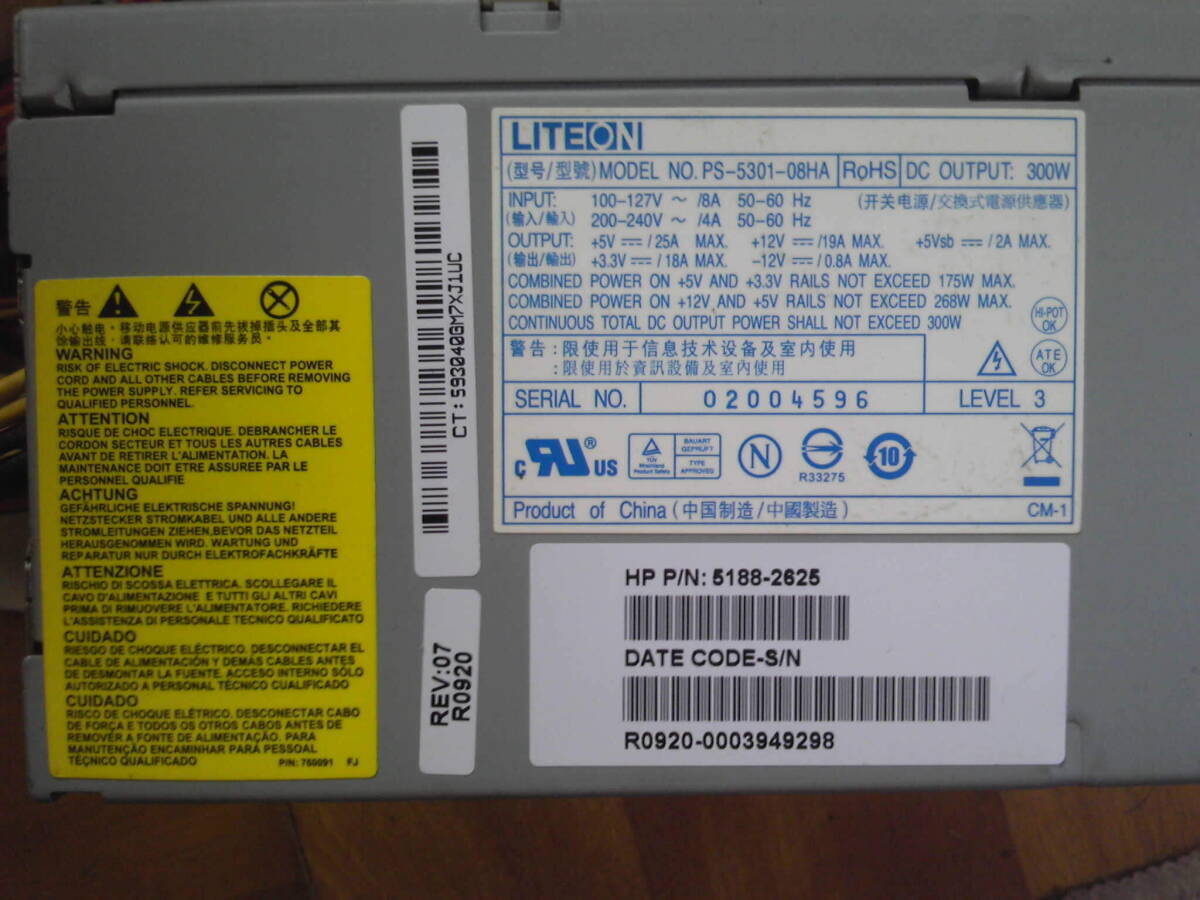 LITEON 電源ユニット 300W PS-5301-08HA 動作確認_4
