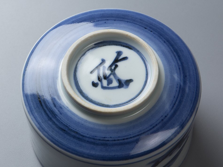 人間国宝　近藤悠三　茶碗 五】人間国宝 近藤悠三 『大福茶碗』 共箱(茶碗)｜売買された