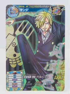 ワンピ トレジャーワールド カードの値段と価格推移は？｜15件の売買