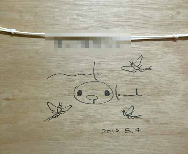 真作＊ イラストレーター 岡田尚子「とむらい日和」素敵な作品です