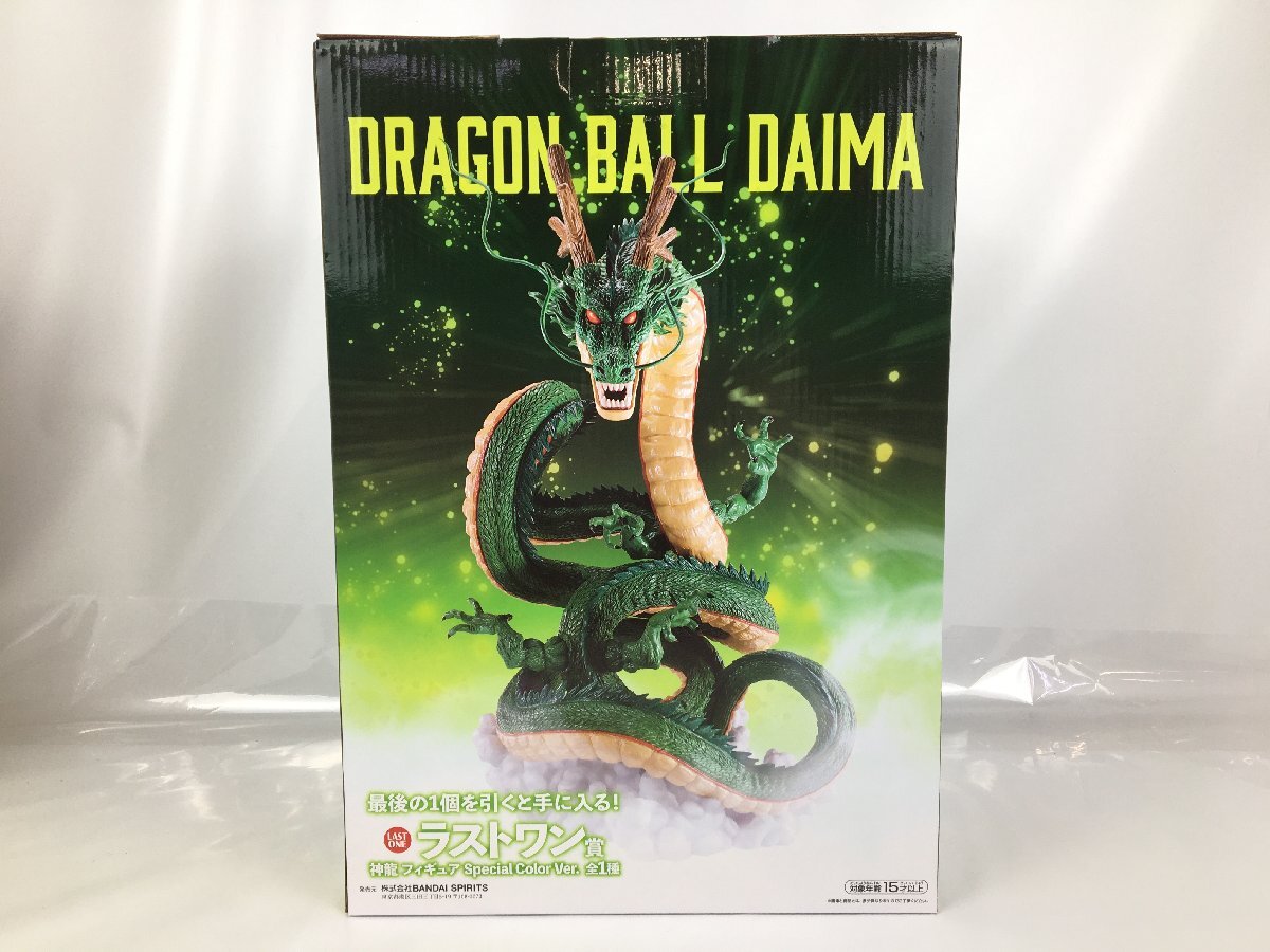 未開封品】 一番くじ フィギュア (2) ラストワン賞 神龍 フィギュア