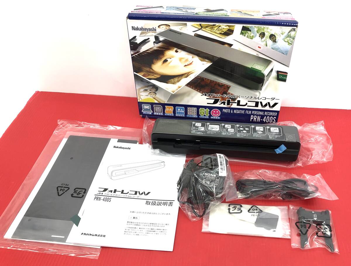未使用 Nakabayashi フォトレコW A4 フォト＆ネガ パーソナルレコーダー PRN-400S 取扱説明書 _1