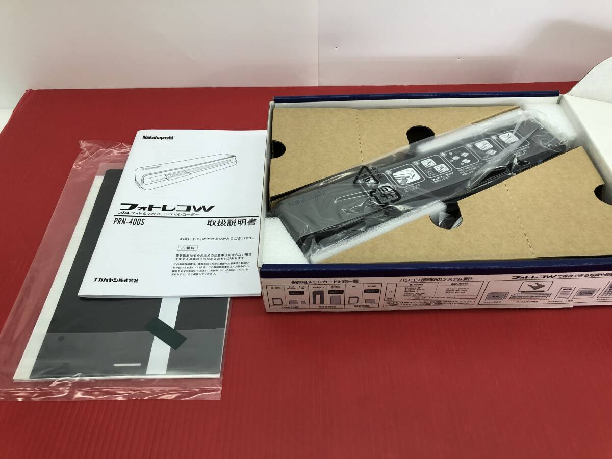 未使用 Nakabayashi フォトレコW A4 フォト＆ネガ パーソナルレコーダー PRN-400S 取扱説明書 _10