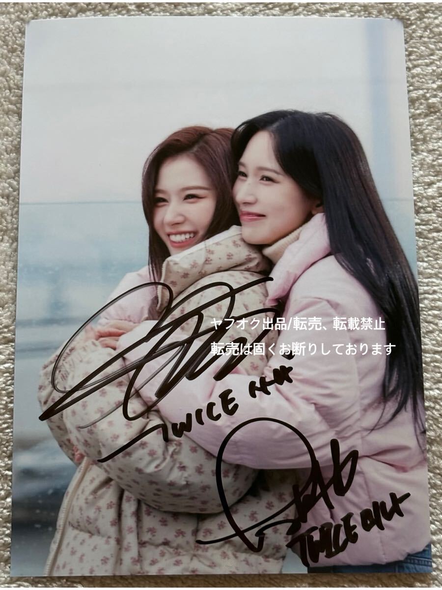 TWICE 直筆サインL版写真【サナミナ】(タレントグッズ)｜売買された