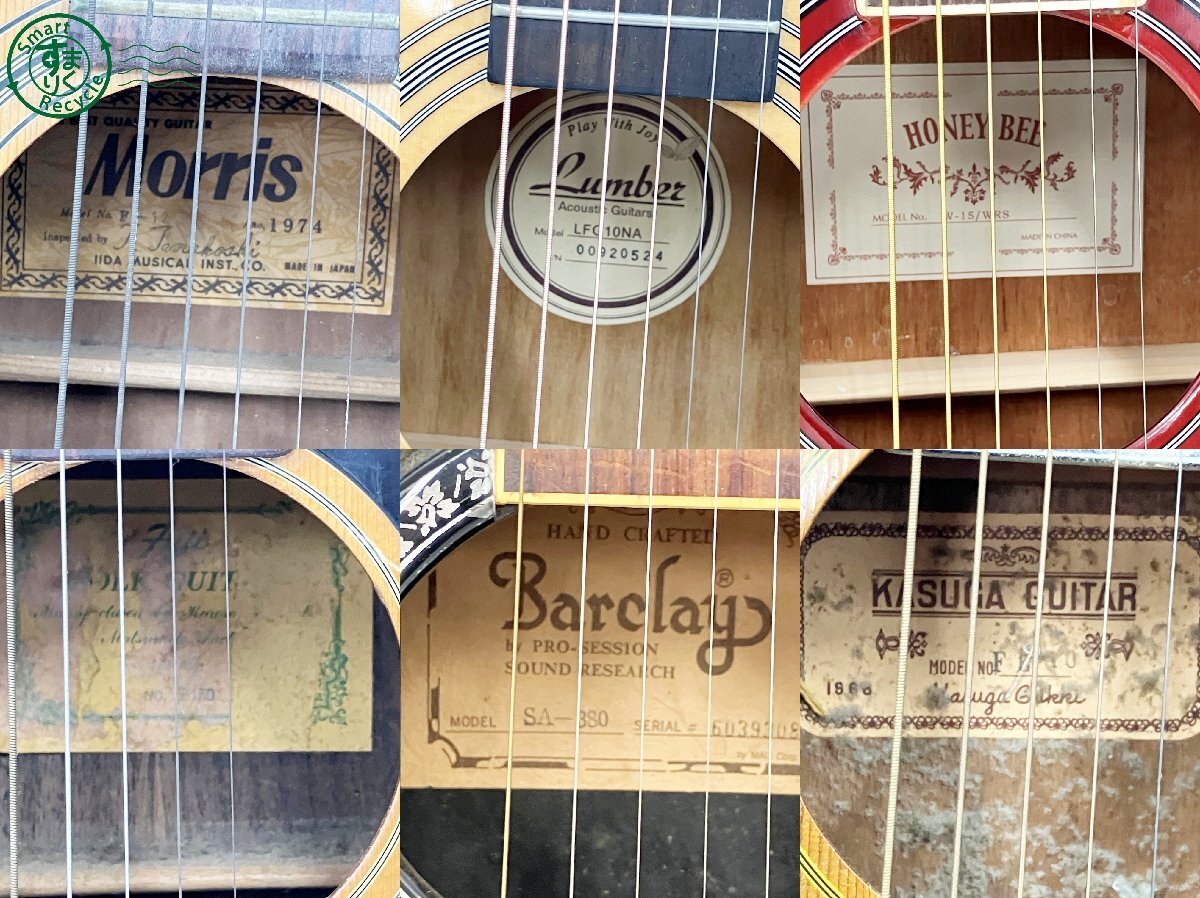 BC0104552　■【直接引取限定】1円~ Morris HONEY BEE EL Martin 他 アコースティックギター 12点まとめ売り 弦楽器 ジャンク品 中古_9