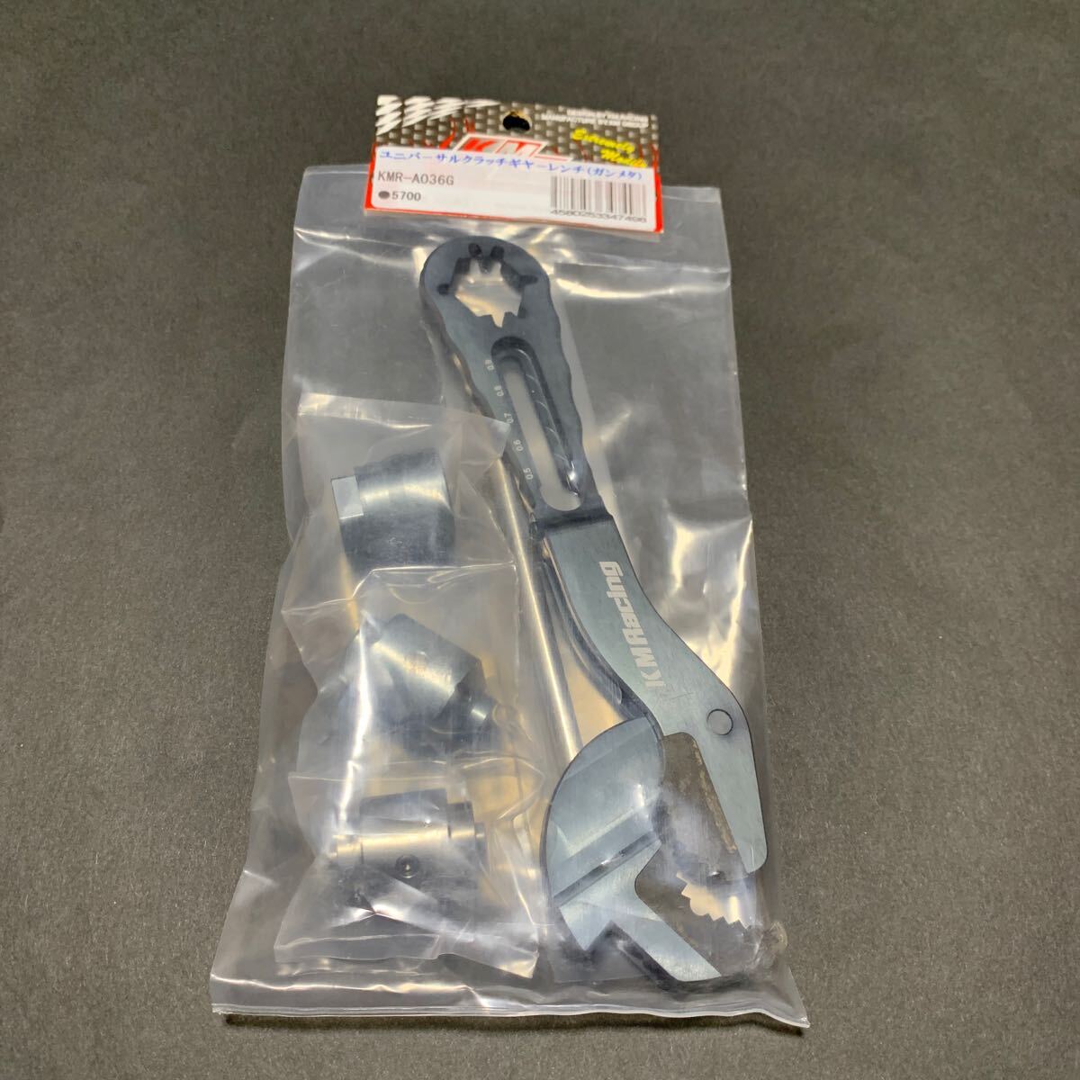 ユニバーサルクラッチギヤーレンチ(KMR-A36G)ガンメタ_1