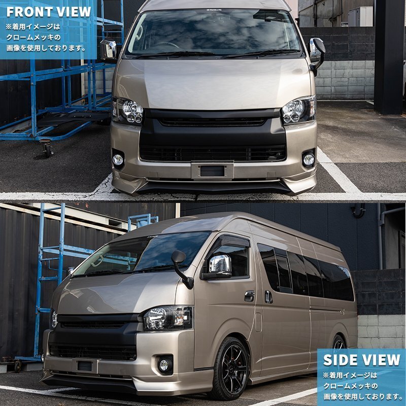 数量限定 \1スタート 200系ハイエース 現行6型タイプ LEDドアミラー【電動格納/ミラー角度電動調整 】塗装済 1型/2型/3型/4型/5型/6型 ドア_8