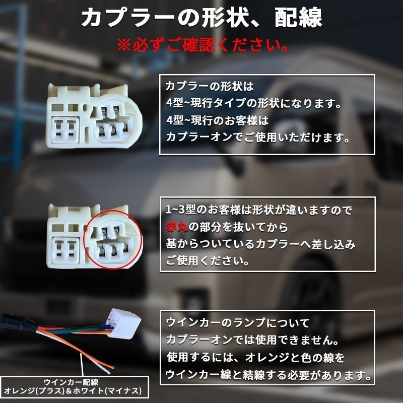 数量限定 \1スタート 200系ハイエース 現行6型タイプ LEDドアミラー【電動格納/ミラー角度電動調整 】塗装済 1型/2型/3型/4型/5型/6型 ドア_9