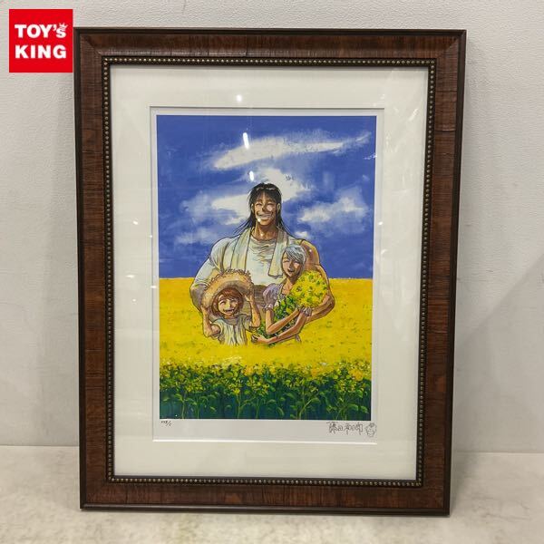 1円〜 同梱不可□ 箱無 藤田和日郎 原画展 直筆サイン入り複製原画