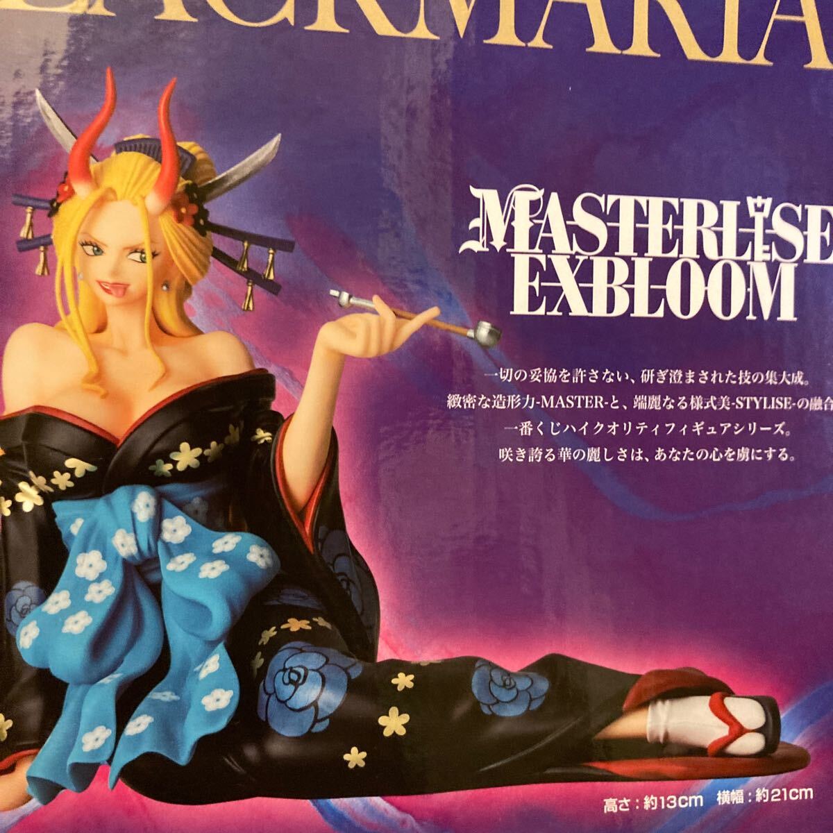 ワンピース EX 一番くじ 魂豪示像 ワノ国 ブラックマリア うるティ ナミ 日和 フィギュア コレクタブル 牛まる 傳ジロー 開封品 グラメン_10