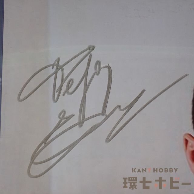 1WQ7◇証明書付 直筆サイン入り エメリヤーエンコ・ヒョードル フォト