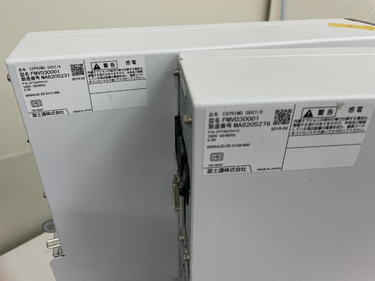 【BIOS起動確認済み／中古／２台セット】ESPRIMO D587/R【FMVD30001】（Core i3-7100, RAM4GB, HDD無し）★本体＆ACケーブル　④_8