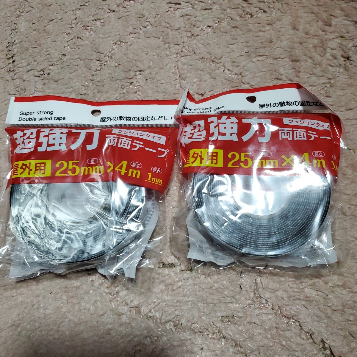 屋外用超強力両面テープ2個_1