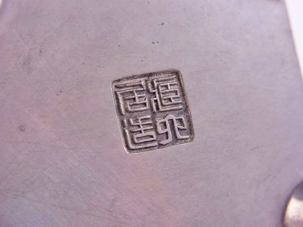 ◆SABI◆ 二世 秦 蔵六 造 張星輝之作意 純錫 風字式 茶壷 在銘 共箱 二重箱 辛酉之秋日（1921年）◆ 煎茶 茶器 茶入 茶心壷_6