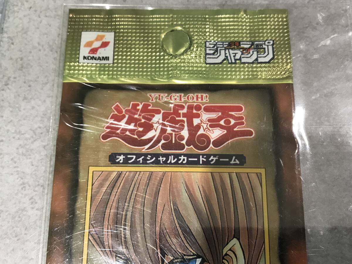 ☆未開封 遊戯王 LIMITED EDITION リミテッドエディション 海馬パック