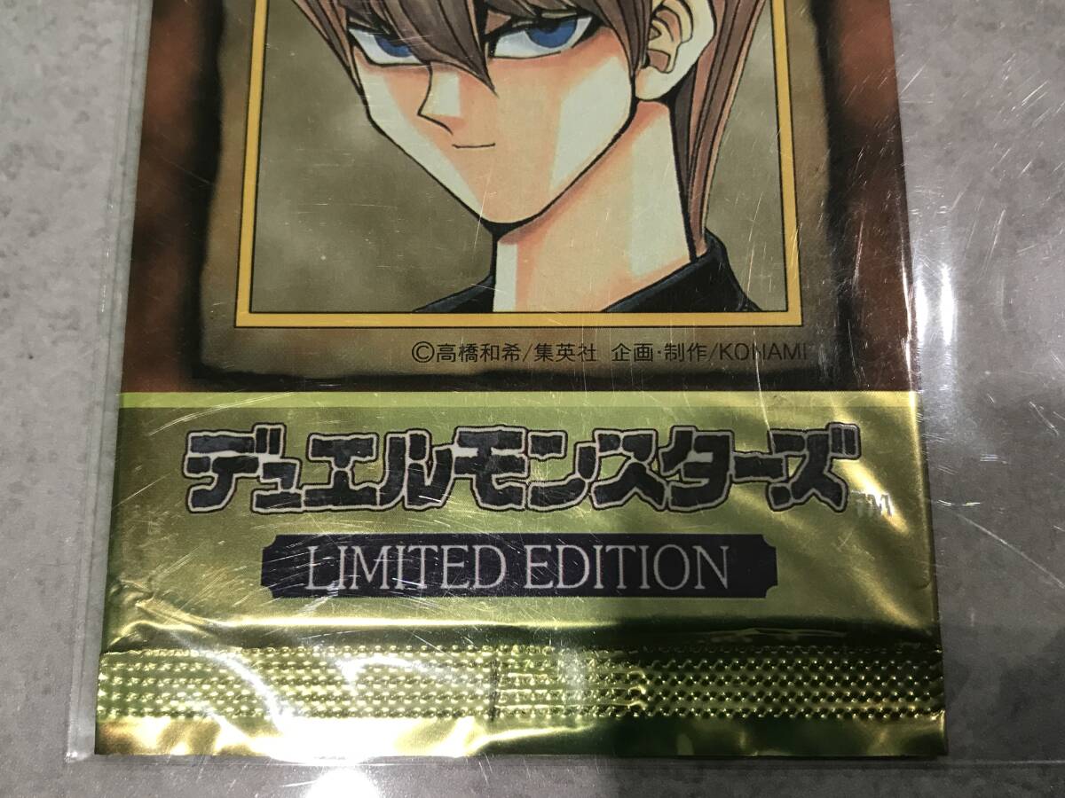 ☆未開封 遊戯王 LIMITED EDITION リミテッドエディション 海馬パック