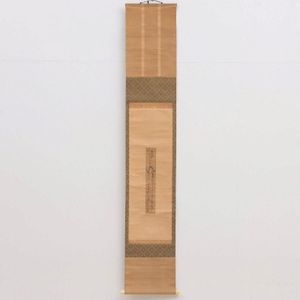 本居宣長 掛軸の値段と価格推移は？｜2件の売買データから本居宣長