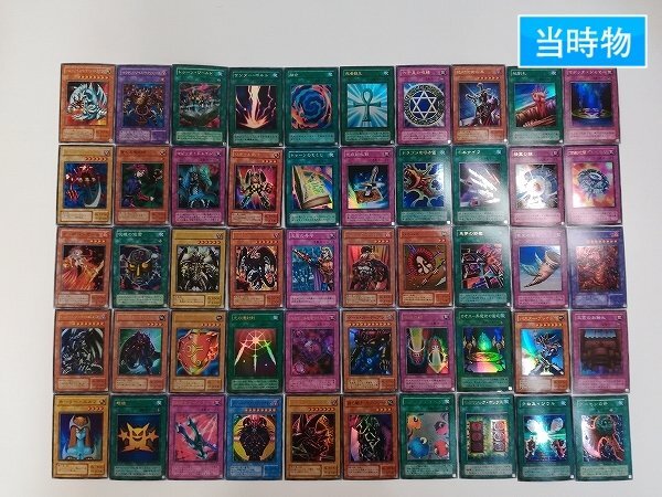 d*3様 遊戯王カードまとめ売り② sD900s [当時物] 遊戯王 OCG デュエルモンスターズ 第2期 キラカード