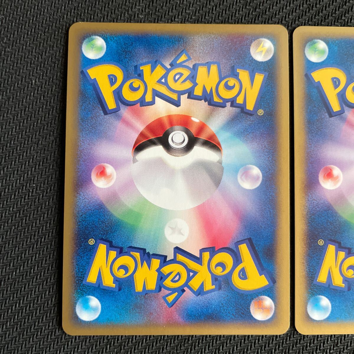 ポケモンカード vs キラ R団のエンテイ R団のスイクン R団のライコウ
