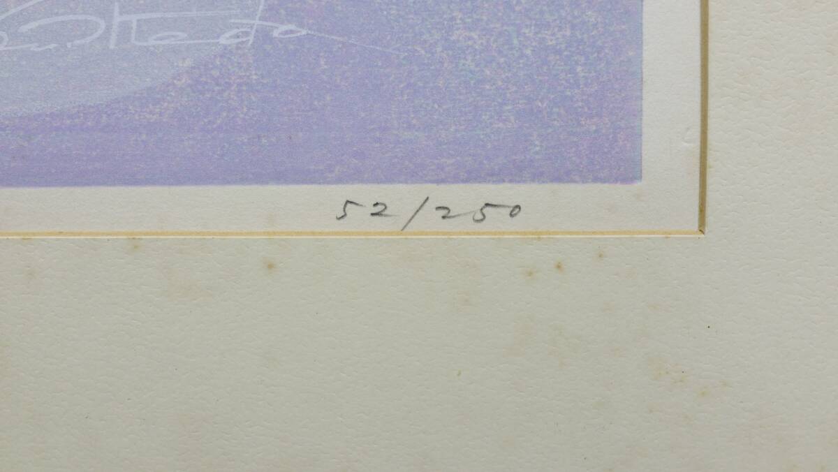 真作】売り切り 池田修三 「夕凪」 1979年 50/250 ガラス額装 木版画