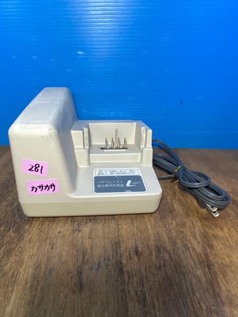 281 NKJ033 パナソニック 電動自転車バッテリー充電器　動作確認OK 傷みあり　中古_1