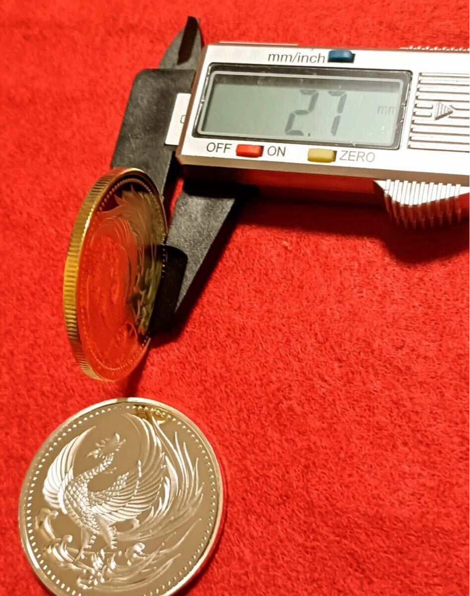 鳳凰 金銀2枚セット 火の鳥 フェニックス 記念硬貨 メダル 菊紋天皇